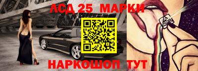 гашишное масло Балашиха