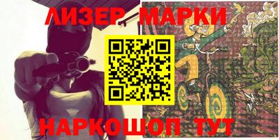 гашишное масло Балашиха