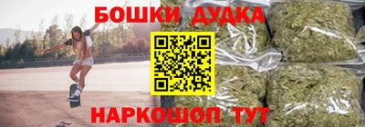 гашишное масло Балашиха