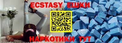 соль ск Балаково