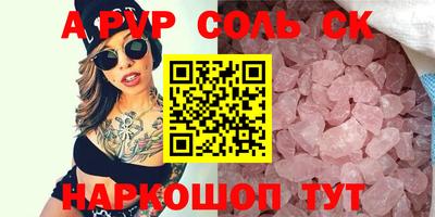 гашишное масло Балашиха