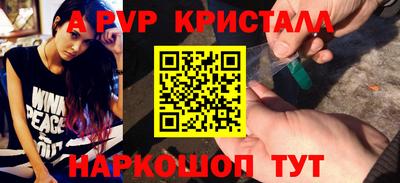 а пвп мука Балаково