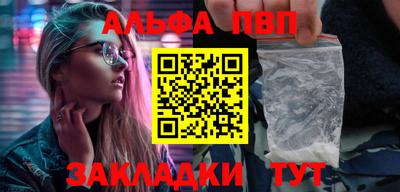 гашик Балашиха