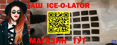 кокаин VHQ Балахна