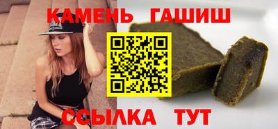 гашик Балашиха