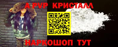 гашишное масло Балашиха