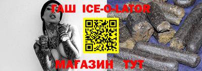 соль ск Балаково