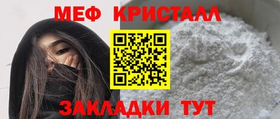 гашишное масло Балашиха