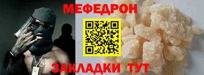 соль ск Балаково