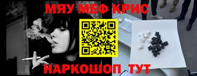 а пвп мука Балаково