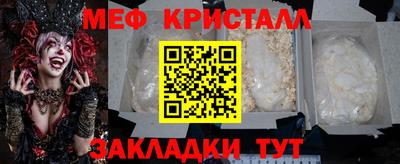 гашик Балашиха