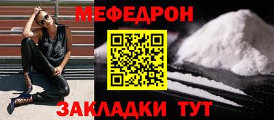 бутират Азнакаево