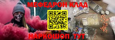 соль ск Балаково