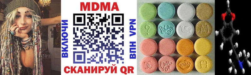 MDMA Molly  мега ONION  Благодарный 