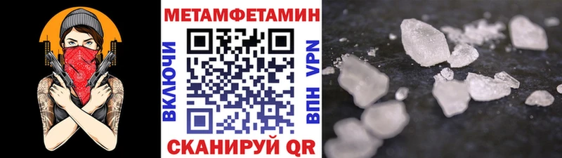 Метамфетамин винт  Благодарный 
