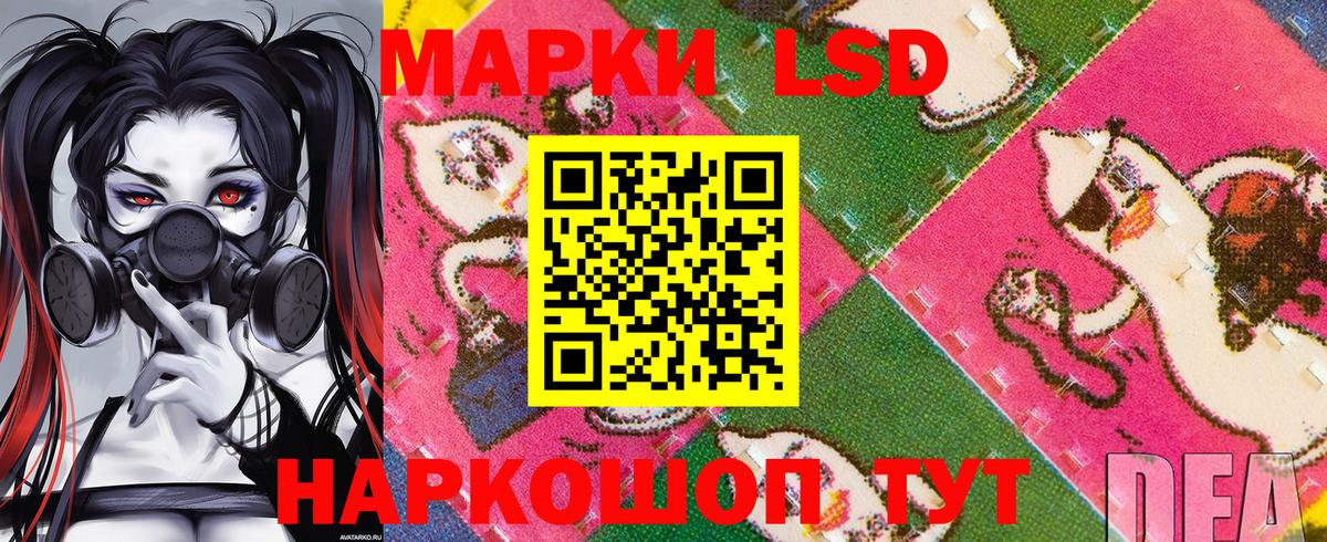 Марки NBOMe  Благодарный  Марки N-bome 1500мкг 