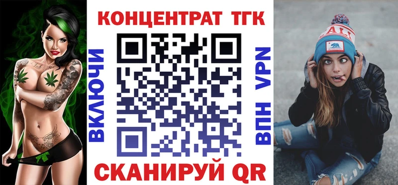 ТГК Wax  ссылка на мегу ссылка  Благодарный 