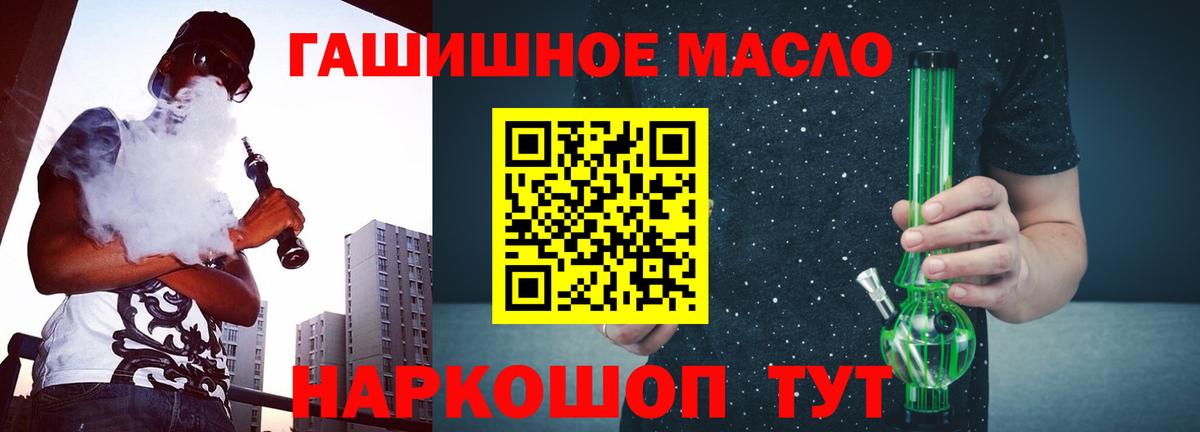 ТГК жижа  Вход с VPN  Дистиллят ТГК жижа  Благодарный 