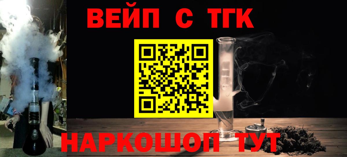 Дистиллят ТГК жижа Благодарный