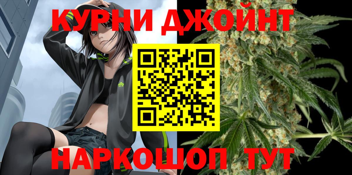 Благодарный  Каннабис Bruce Banner  Марихуана гибрид  Марихуана план  Вход с VPN 
